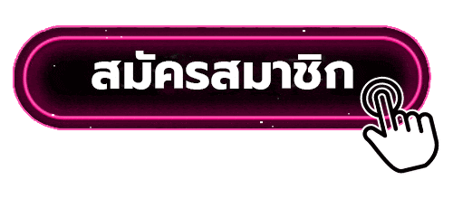 Lickyboom ทางเข้าเล่นล่าสุดบนมือถือและคอมพิวเตอร์