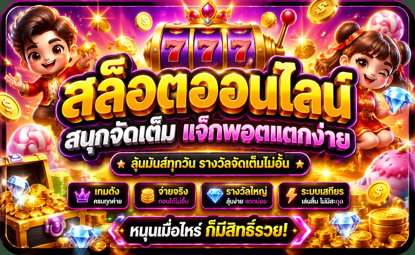 หน้าแรก Lickyboom เว็บตรงสล็อตและคาสิโนออนไลน์ครบวงจร