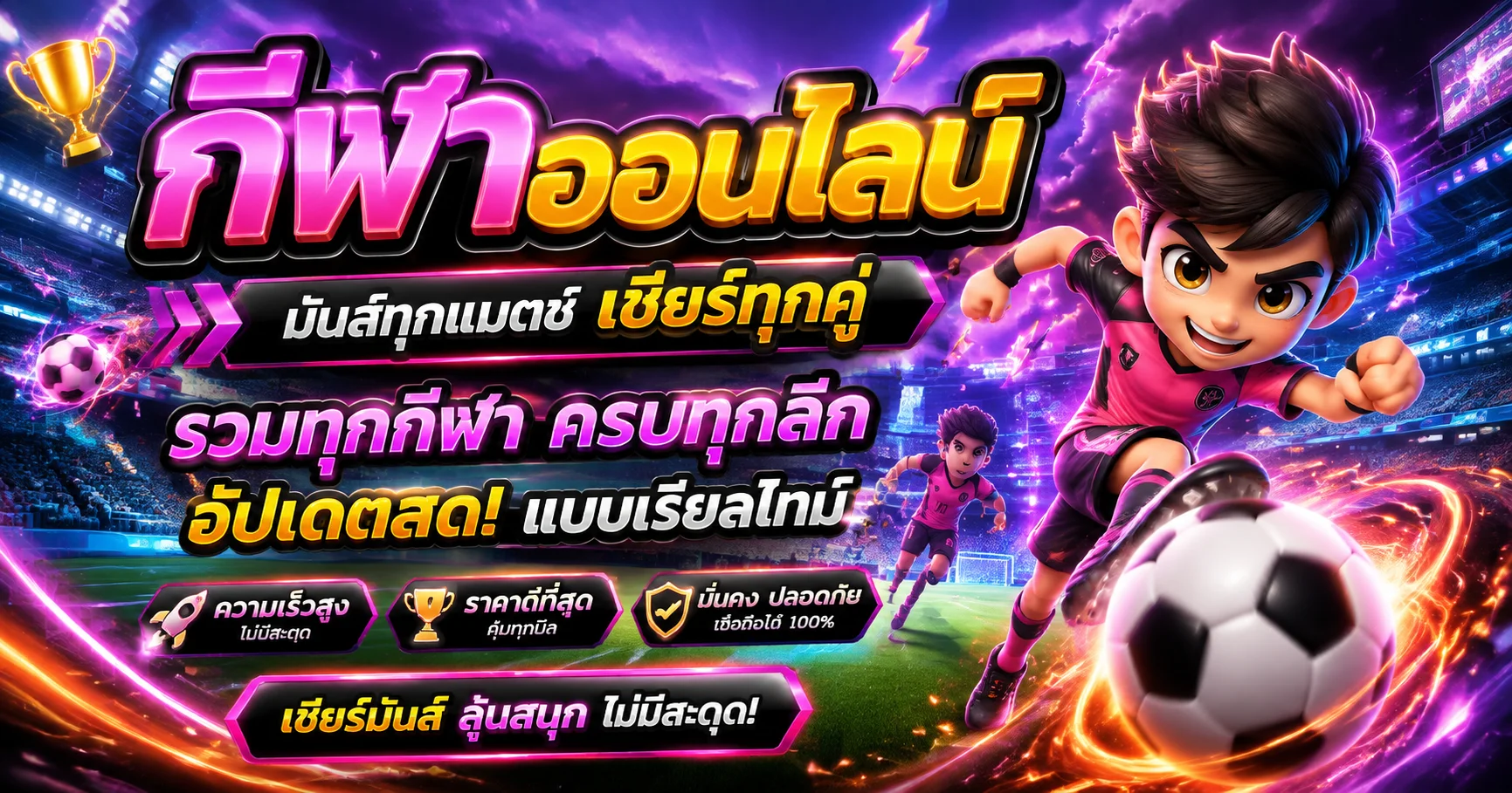 คาสิโนออนไลน์ถ่ายทอดสด บาคาร่าและรูเล็ตบน Lickyboom